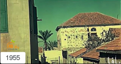  فيديو نادر ملوّن لمدينة يافا من عام 1955 